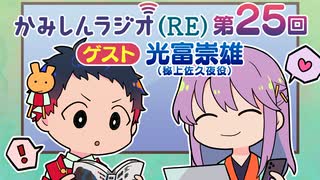 光富崇雄 ミツトミタカオ 出演アニメやキャラクターなどの情報まとめ ニコニコのアニメサイト Nアニメ