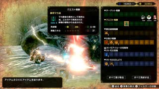 【MHRiseサンブレイク】てすと（さんぶれいく）その3