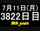 【1日1実績】死にゆく光2　#10【Xbox360/XboxOne】