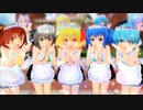 【東方MMD】気まぐれメルシィ【メイドさん10人】