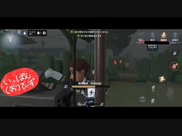 【第五人格】【IdentityV】もっと第五人格で遊びたい＃126【女性実況】【いっぱんくおりてぃず】