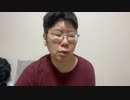 【ニンポー】少し話したい。2022年7月4日