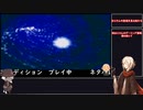 【PSP版テイルズオブファンタジアXエディション＃8後編】おじさんの放送を見る妖たち【第8夜】