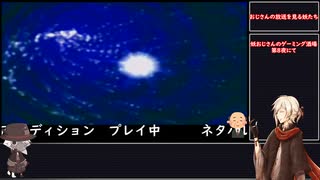 【PSP版テイルズオブファンタジアXエディション＃8後編】おじさんの放送を見る妖たち【第8夜】