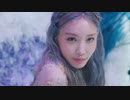 220711 CHUNGHA (청하) - "Sparkling" [Official MV]