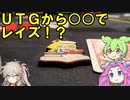 トリッキープレイはほどほどに【テキサスホールデムポーカー】