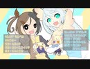 【ポケモン剣盾】カノジョは人の姿に夢をみる【ポケ擬】その5