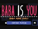 好奇心開発集団が【BABA_IS_YOU】をやる #1