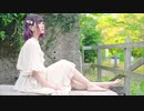 【ちぇり】翡翠のまち 踊ってみた【‪✿‬】
