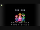 今更だけどマリオワールドを初見でやる part7 最終回
