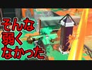 【日刊スプラトゥーン2】全ルールランキング入りしたダイナモ使いのガチマッチ実況Season51-9【Xパワー2434ヤグラ】ダイナモローラーテスラ/ウデマエX/ガチヤグラ