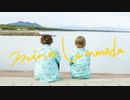 【刹那主義的深淵】Mint Lemonade踊ってみた【オリジナル振付】