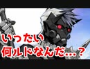 #305 【実況】俺もサーヴァントがほしい！【FGO】第2部 ゲッテルデメルング その4