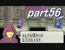 【プレイ動画】幸運の斧　season２　31章　中編【ヘクハー】