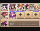 【字幕有】捨てられクマにキャワワを EX1 飛竜と妖霊の曲技飛行対決【モンスター娘TD R以下】