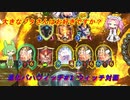 【shadowverse】進化バハウィッチを推してまいります#1【四国めたん／ずんだもん】