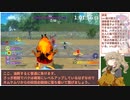 【RTA】PS4版妖怪ウォッチ4++　5:49:50 【part2】
