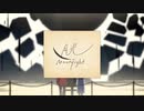 月光/ みっぺー【歌ってみた】