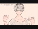 【ニコカラ】フミンショウ【onvocal】