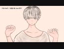 【ニコカラ】フミンショウ【offvocal】