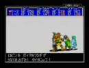 黄金の太陽 - 失われし時代 - をやわらかく縛る Part50