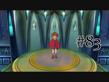 【二人で実況プレイ】二ノ国 ～白き聖灰の女王～ part83