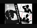 2022年06月26日 あ、安部礼司 第846回