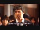 国が求める日本人