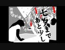 2022年07月03日 あ、安部礼司 第847回