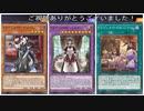 (ソロ)神ストラクが出た！3ストラクのみで解決する圧倒的な強さと制圧力！(遊戯王マスターデュエルプレイ画66)