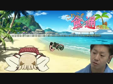 これこそ食通だな！.rimworld19