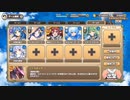 モンスター娘TD 捨てられクマにキャワワを EX1 EX2 放置