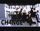 【MMDあんスタ】CH4NGE【Knightsの日2022】