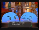 【アトリエ実況】マナケミア2 part14