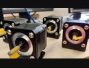 ステッピングモータ気持ちよすぎだろ！