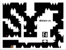 I wanna enjoy the blow festival #5 -51~60面