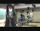 隣人のアリアルさんとミリアルさん　438『アスリート』