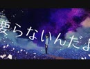 紫春期は甘えですか？ / feat. 初音ミク
