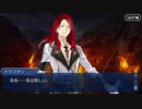 FGO 石ガチャ縛り part25 キャメロット 8/13