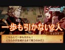 透魔兵を倒しても一歩も引かない兄たち　ファイアーエムブレムif透魔王国ルートPart79