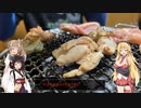 この広い世界をバイクで楽しむ旅！九州　7話(ドライブイン鳥編)