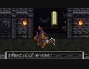 【DQ6】ドラクエ6実況プレイ126