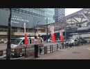 目覚めよ日本党参議院選挙！押越清悦天王寺駅７月８日