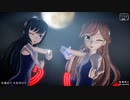【MMD艦これ】ヒアソビ (rim式改変 荒潮＆朝潮 スク水Ver)【rim式水着祭り2】