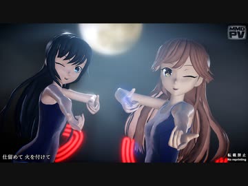 【MMD艦これ】ヒアソビ (rim式改変 荒潮＆朝潮 スク水Ver)【rim式水着祭り2】