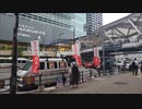目覚めよ日本党参議院選挙！押越清悦天王寺駅７月８日