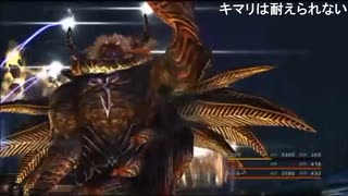 部長の ファイナルファンタジーX【実況プレイ】その125