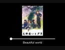 【作業用BGM】犬神使いと少年