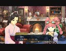 ◉とにかく大逆転裁判をやれpart54◉