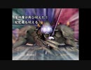 実況 ◇ 魔紀行 ◇ 第15幕（桔梗楼編・完）